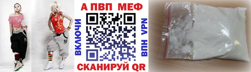 Где можно купить наркотики Лагань ОМГ ОМГ ссылки A PVP Мефедрон Конопля