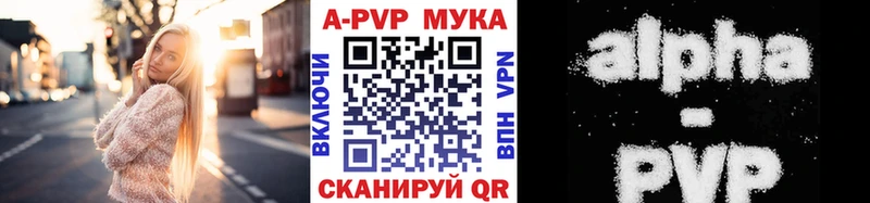 APVP СК КРИС Лагань