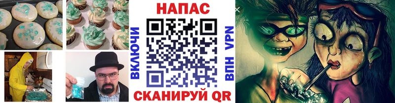 hydra как войти  Лагань  Cannafood конопля  наркота 