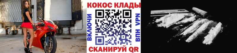 КОКАИН Боливия  маркетплейс состав  Лагань 