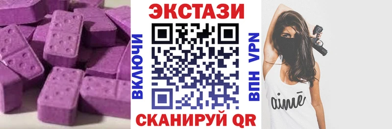 ЭКСТАЗИ MDMA  Лагань 