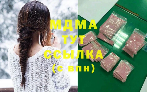 mix Инта