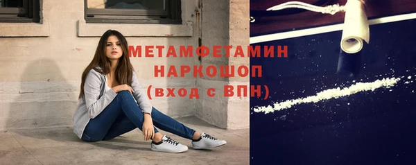 кокаин премиум Каменск-Шахтинский