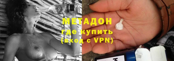 гашик Каменногорск