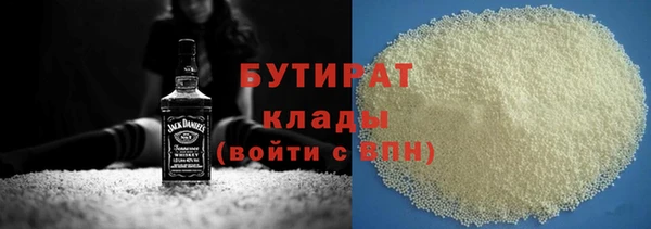 кокаин премиум Каменск-Шахтинский