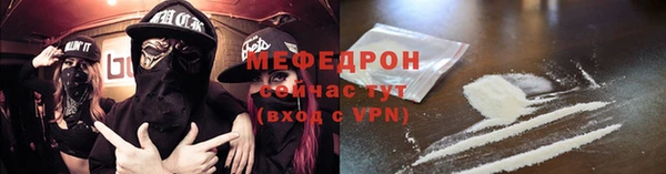 гашик Каменногорск
