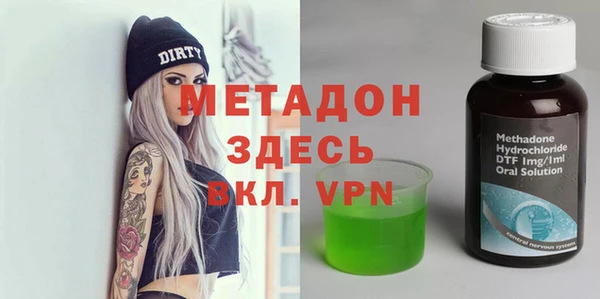 дистиллят марихуана Инсар