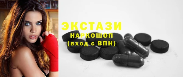 дистиллят марихуана Инсар