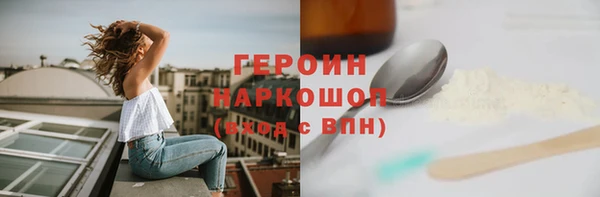 кокаин премиум Каменск-Шахтинский
