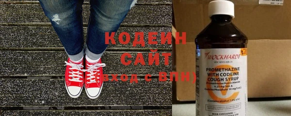 кокаин премиум Каменск-Шахтинский