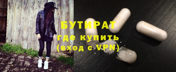 дистиллят марихуана Инсар