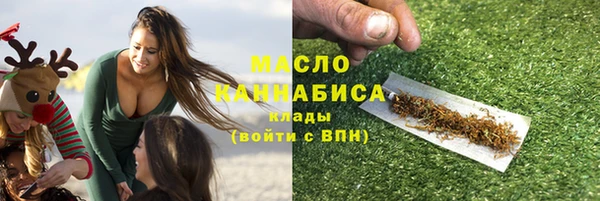 дистиллят марихуана Инсар