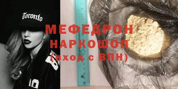 гашик Каменногорск