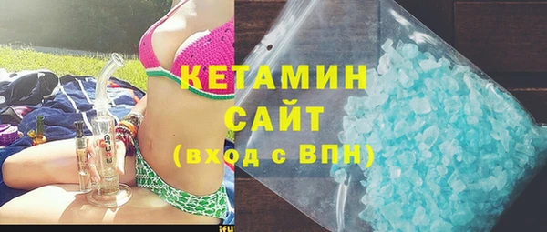 дистиллят марихуана Инсар