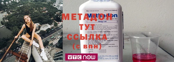 дистиллят марихуана Инсар