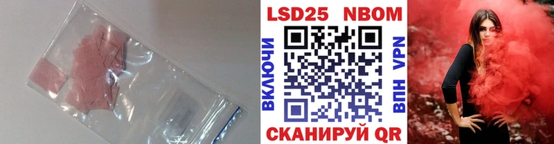 где купить наркоту  Лагань  Лсд 25 экстази кислота 