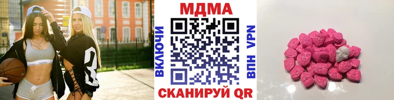 mega зеркало  где можно купить   Лагань  MDMA кристаллы 