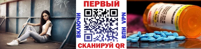 Первитин мет  Лагань 