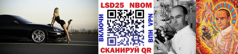 закладка  Лагань  Наркотические марки 1,8мг 