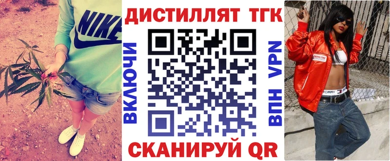 Дистиллят ТГК концентрат  kraken   Лагань 